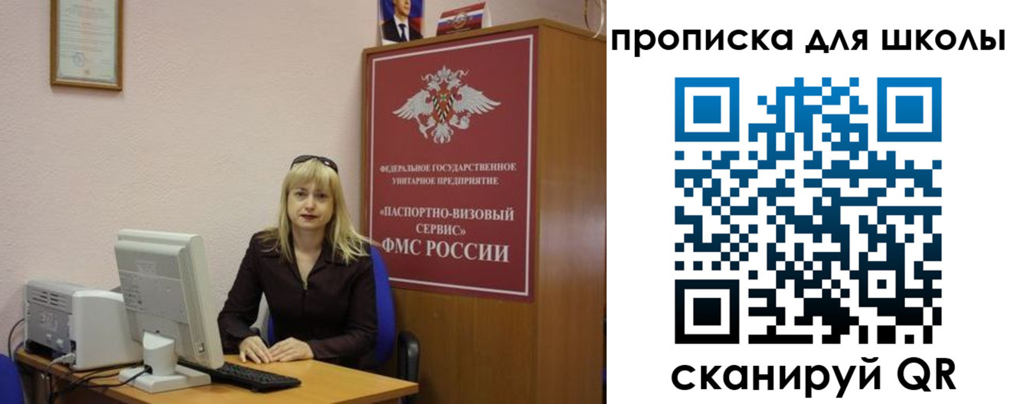 прописка иностранных граждан в Ельце